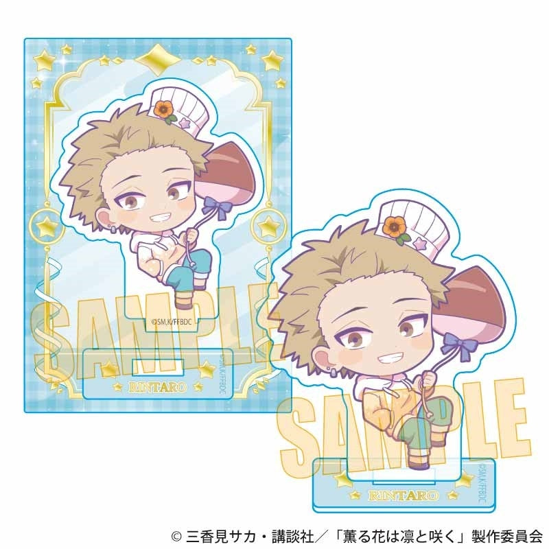 (Goods - Acrylic Stand) The Fragrant Flower Blooms with Dignity Mini Stand Rintaro Tsumugi (Yumekawa)