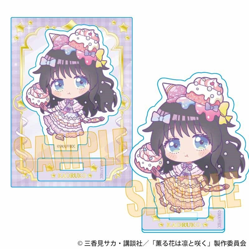 (Goods - Acrylic Stand) The Fragrant Flower Blooms with Dignity Mini Stand Kaoruko Waguri A (Yumekawa)
