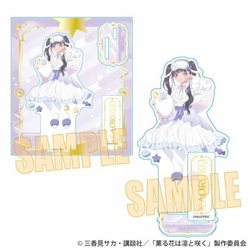 (Goods - Acrylic Stand) The Fragrant Flower Blooms with Dignity Acrylic Stand Kaoruko Waguri B (Yumekawa)