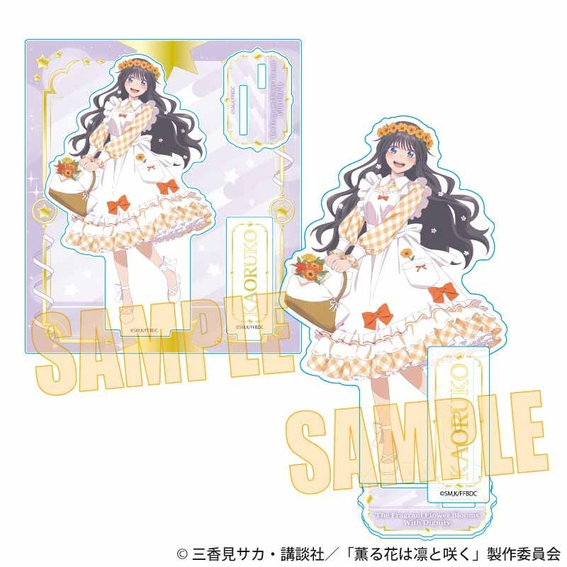 (Goods - Acrylic Stand) The Fragrant Flower Blooms with Dignity Acrylic Stand Kaoruko Waguri C (Yumekawa)