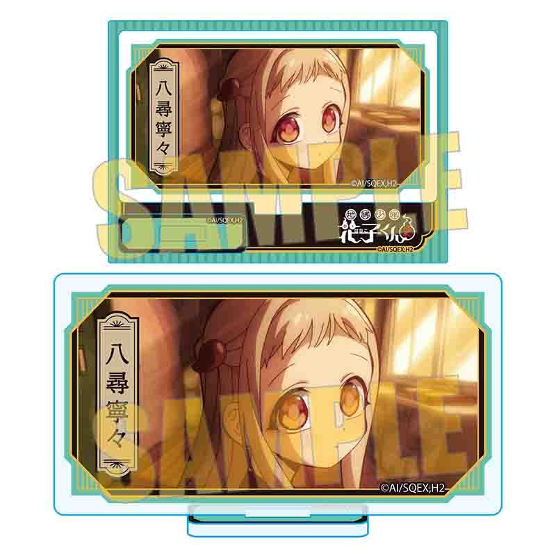 (Goods - Acrylic Stand) Toilet-bound Hanako-kun Memories Mini Acrylic Stand 3 Nene Yashiro A