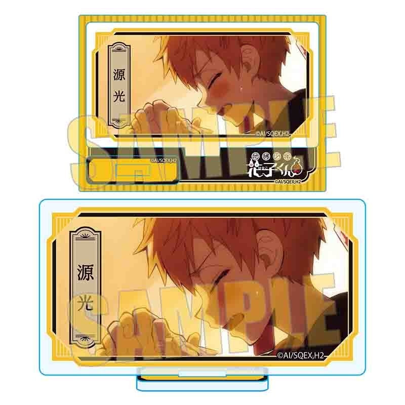(Goods - Acrylic Stand) Toilet-bound Hanako-kun Memories Mini Acrylic Stand 3 Kou Minamoto