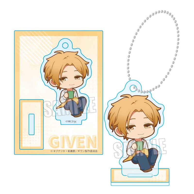 (Goods - Keychain) given The Movie: To The Sea Stand Keychain