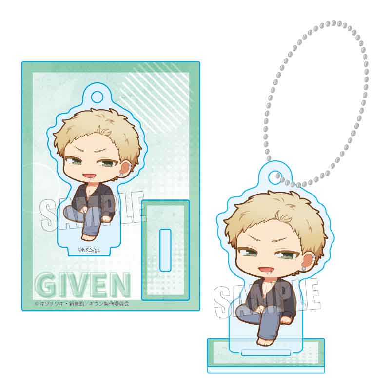 (Goods - Keychain) given The Movie: To The Sea Stand Keychain