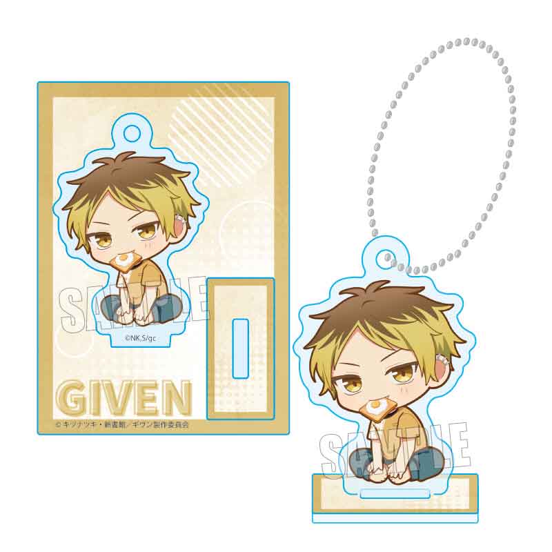 (Goods - Keychain) given The Movie: To The Sea Stand Keychain