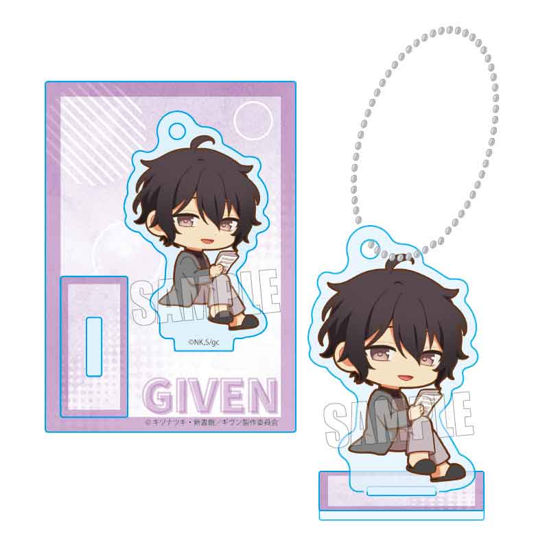 (Goods - Keychain) given The Movie: To The Sea Stand Keychain