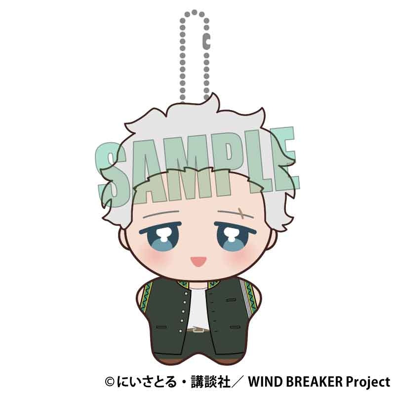 (Goods - Plush) WIND BREAKER PoniStep Hajime Umemiya
