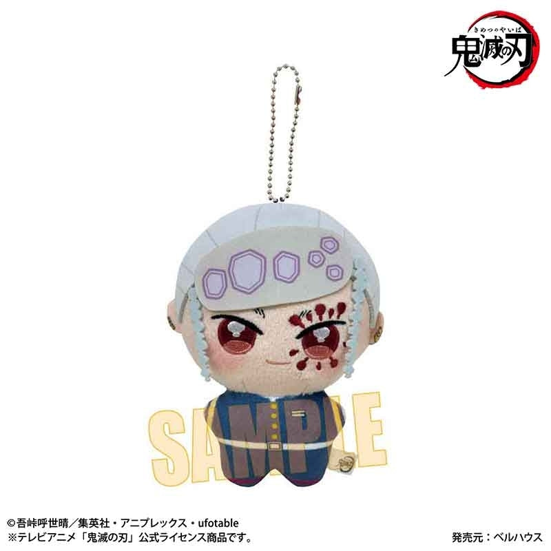 (Goods - Mascot) Anime Demon Slayer: Kimetsu no Yaiba Pony Step Tengen Uzui