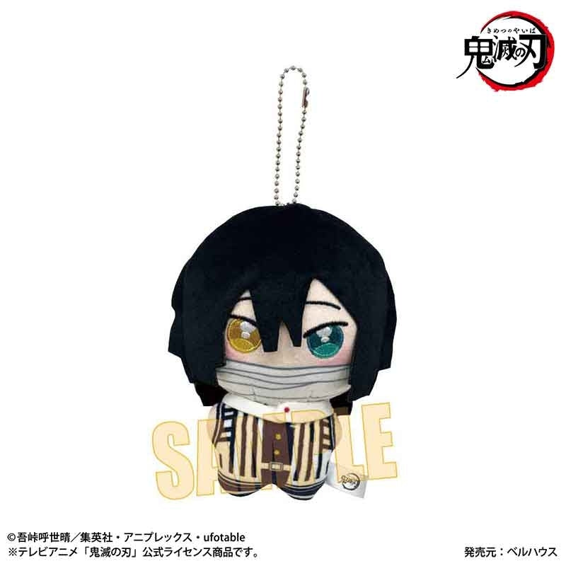 (Goods - Mascot) Anime Demon Slayer: Kimetsu no Yaiba Pony Step Obanai Iguro
