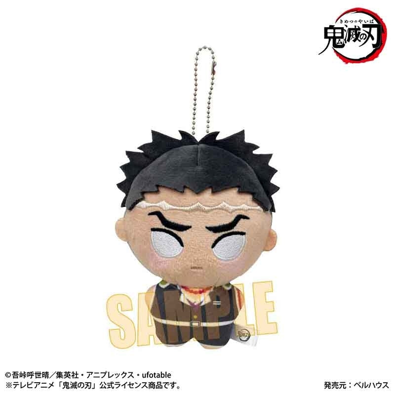 (Goods - Mascot) Anime Demon Slayer: Kimetsu no Yaiba Pony Step Gyomei Himejima
