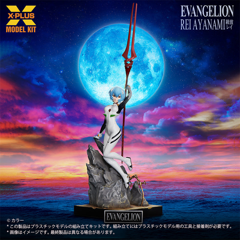 (Model Kit) Evangelion Rei Ayanami