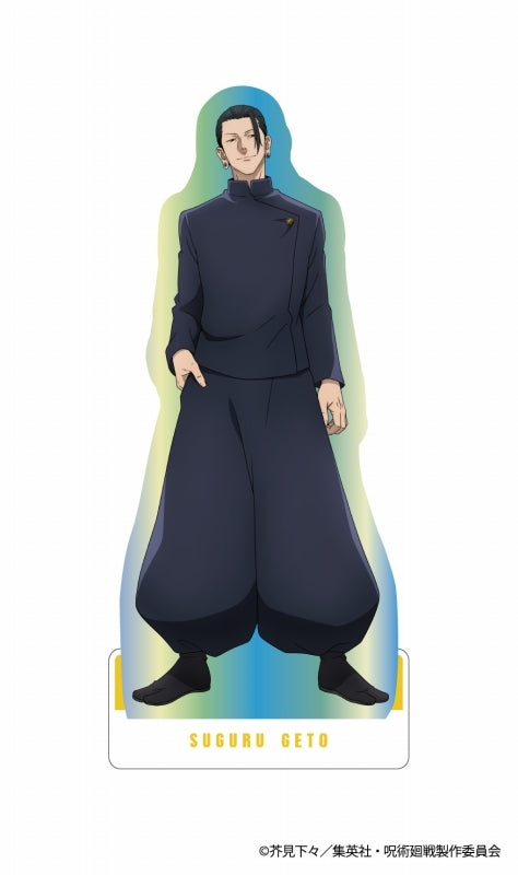 (Goods - Acrylic Stand) [Jujutsu Kaisen] Aurora Acrylic Stand VOL.2 Hidden Inventory / Premature Death (Suguru Geto)
