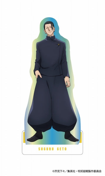 Jujutsu Kaisen] Acrylic Stand (Suguru Geto) | animate USA