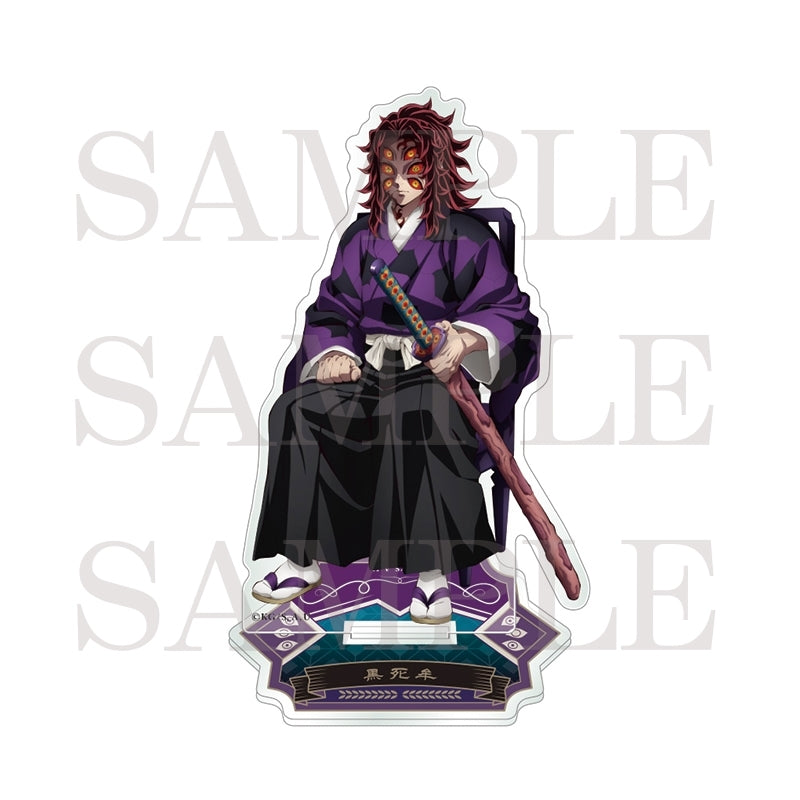 (Goods - Acrylic Stand) Demon Slayer: Kimetsu no Yaiba Acrylic Stand Kokushibo