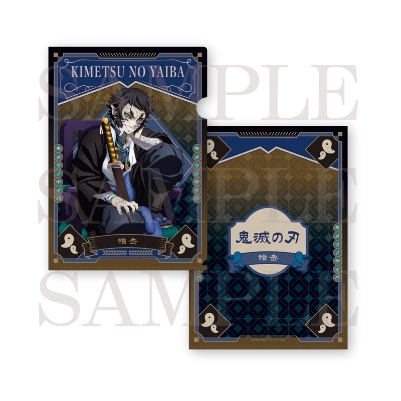 遙か GC クリアファイル 玄武 Demon Slayer: Kimetsu no Yaiba File Folder Kaigaku | animate USA