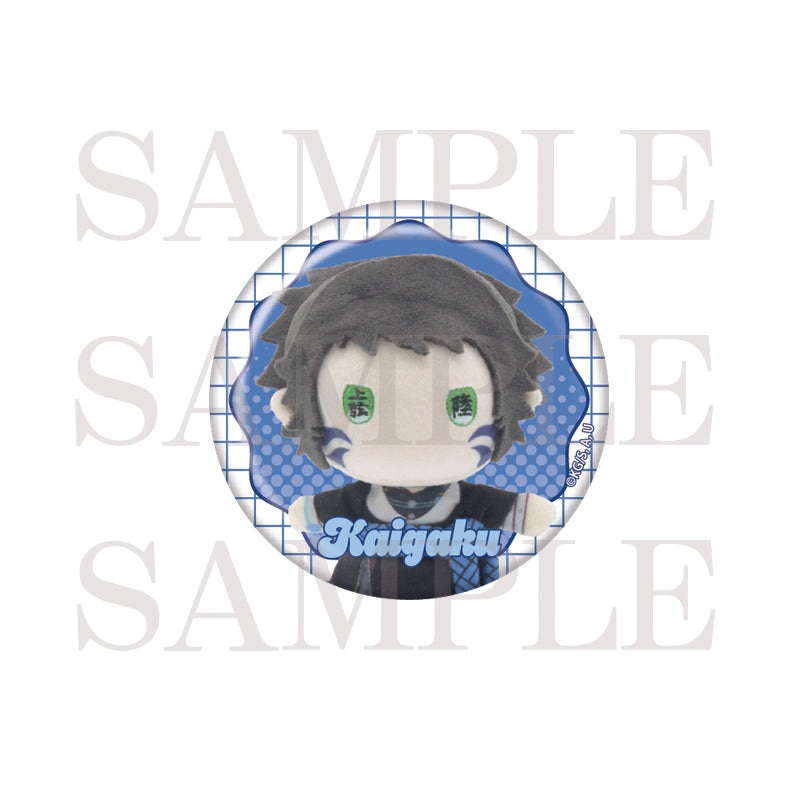 (Goods - Badge) Demon Slayer: Kimetsu no Yaiba Tin Badge: Kaigaku