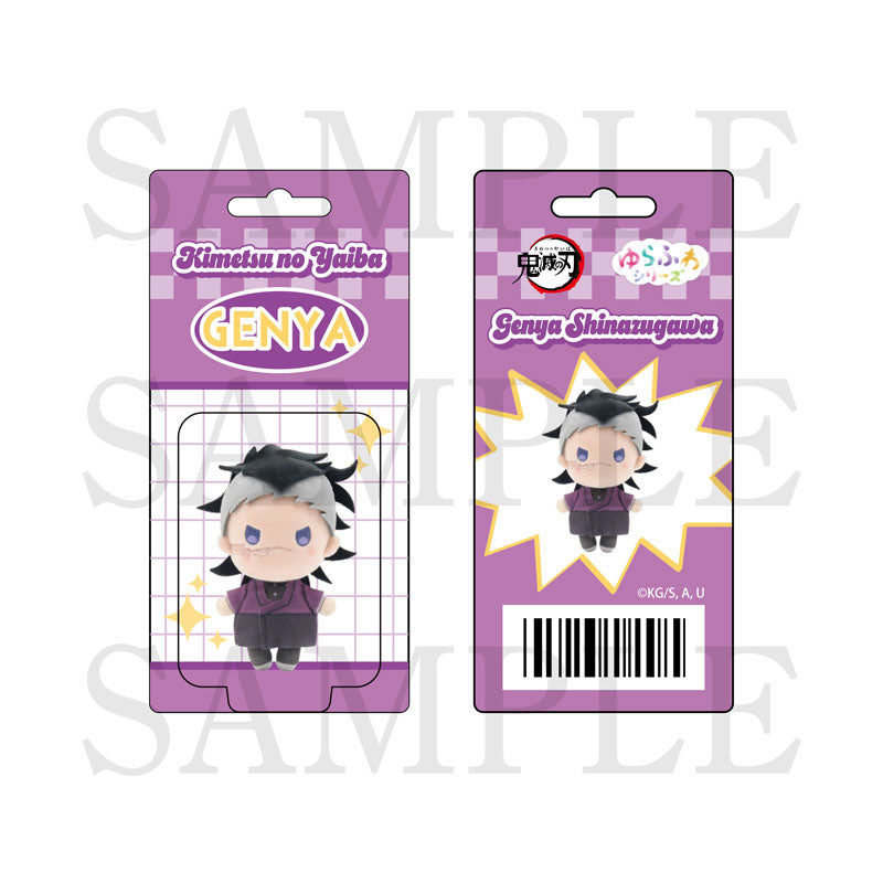 (Goods - Keychain) Demon Slayer: Kimetsu no Yaiba Blister Pack-Style Acrylic Charm: Genya Shinazugawa