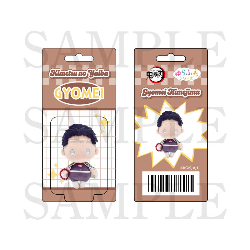 (Goods - Keychain) Demon Slayer: Kimetsu no Yaiba Blister Pack-Style Acrylic Charm: Gyomei Himejima