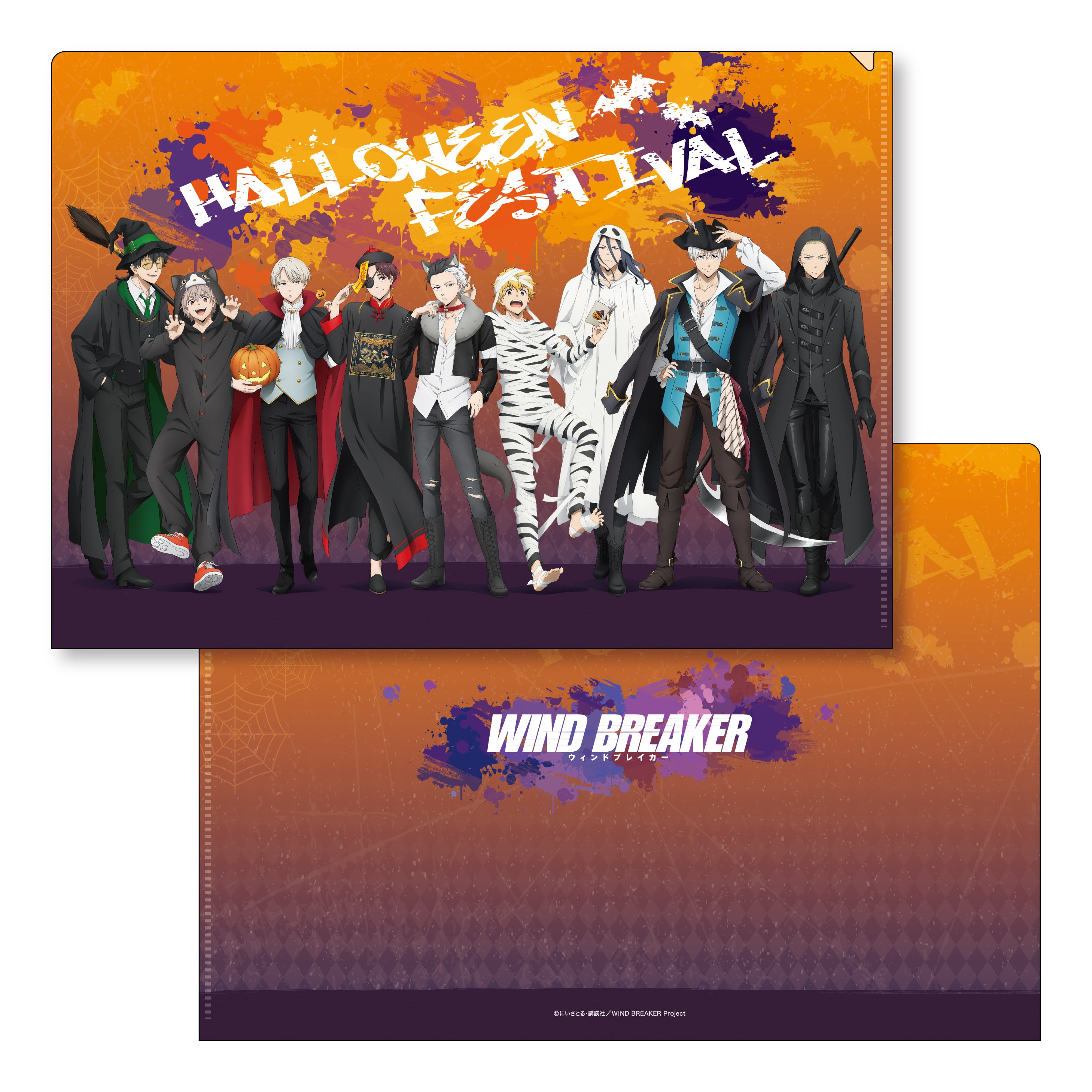 [WIND BREAKER] //PreOrder// File Folder (Halloween Ver.)