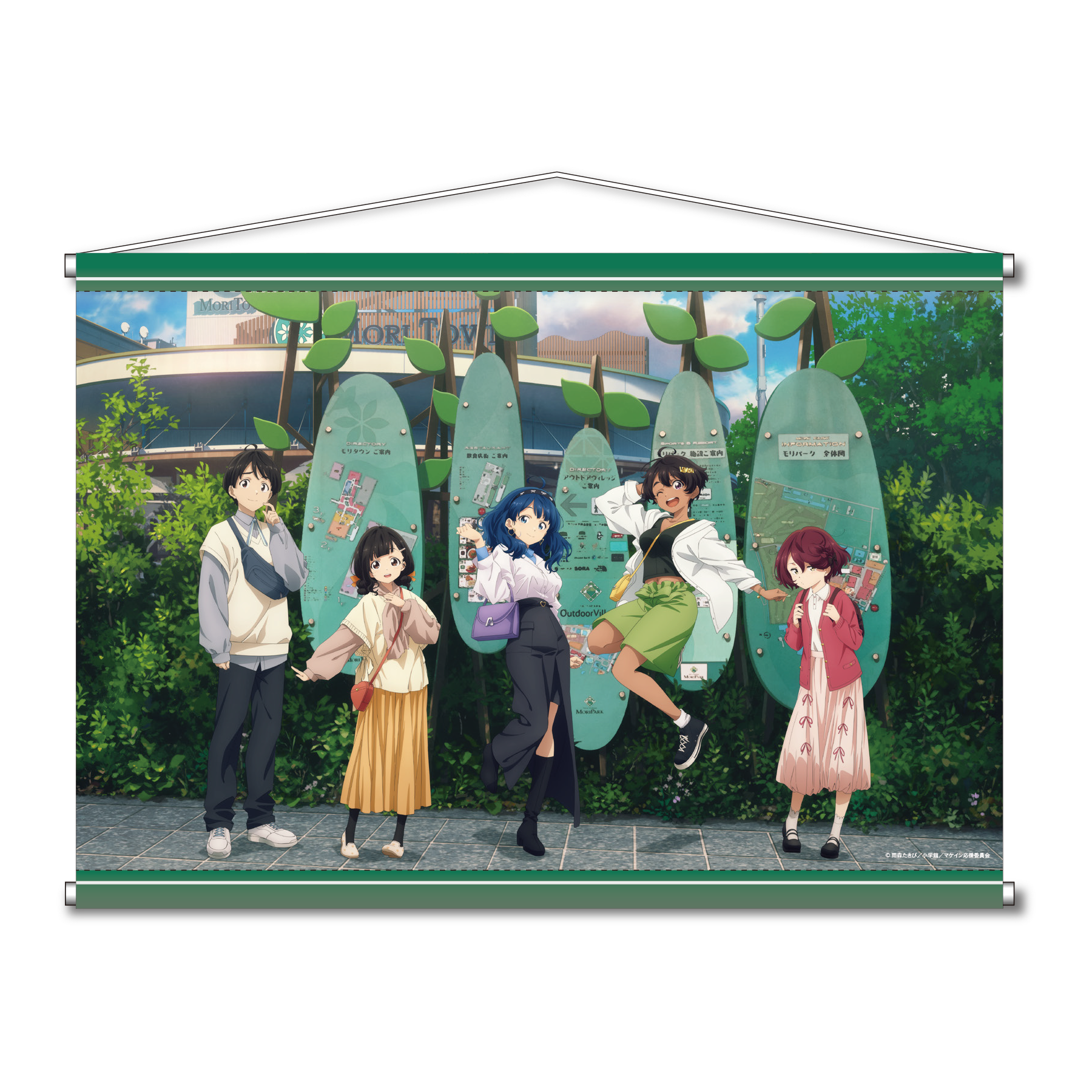 [Makeine: Too Many Losing Heroines!] //PreOrder// B2 Wall Scroll