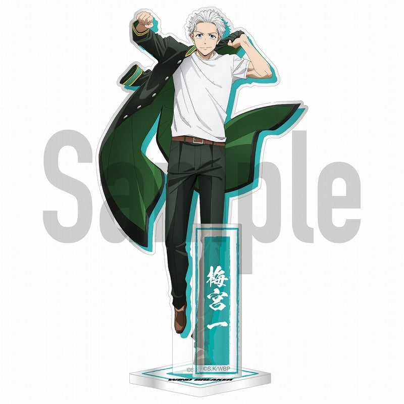 (Goods - Acrylic Stand) [WIND BREAKER] Acrylic Stand Umemiya