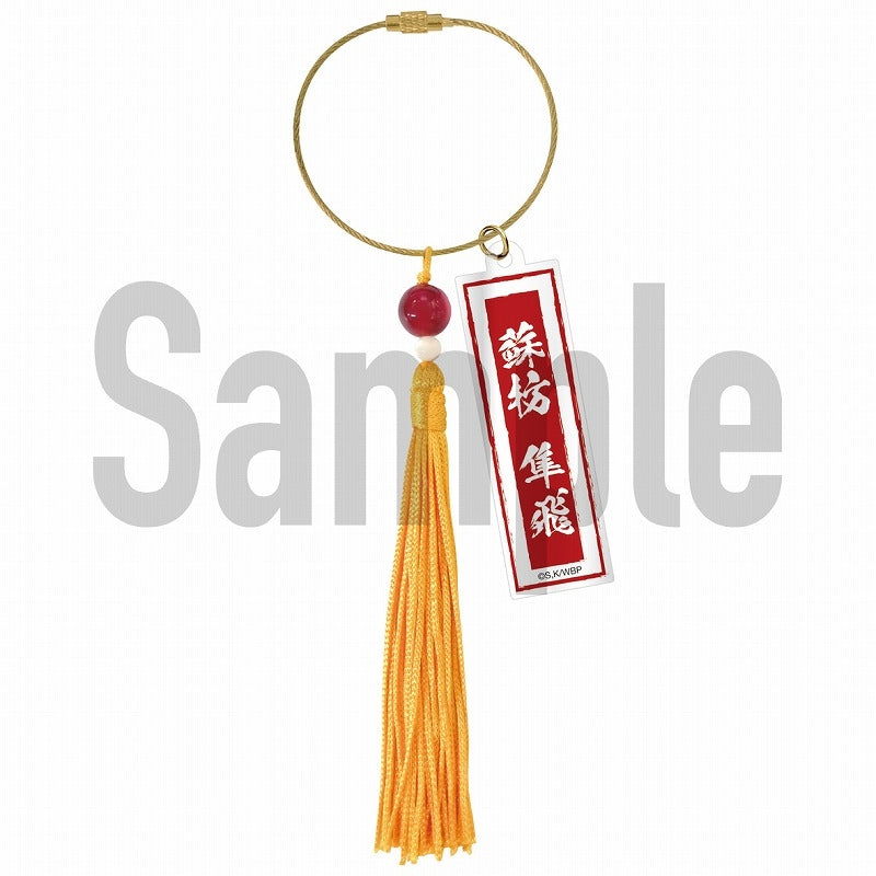 [WIND BREAKER] Suo Earring Inspired Keychain