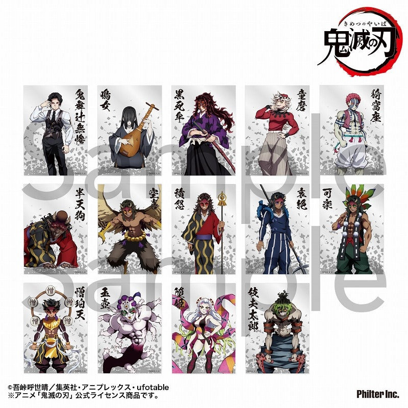 (Goods - Card) Demon Slayer: Kimetsu no Yaiba Trading Cear Card - Demon (Blind Box -Single)