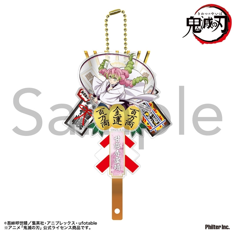 (Goods - Keychain) TV Anime Demon Slayer: Kimetsu no Yaiba Kumade Keychain Mitsuri Kanroji