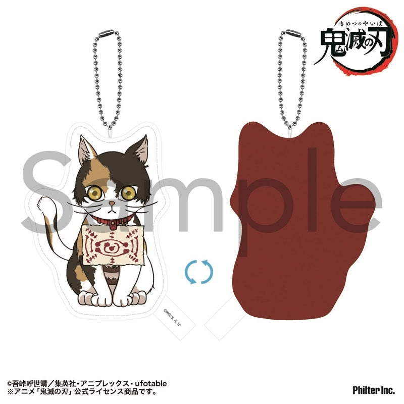 (Goods - Key Chain) Demon Slayer: Kimetsu no Yaiba Anime Embroidered Key Chain Chachamau