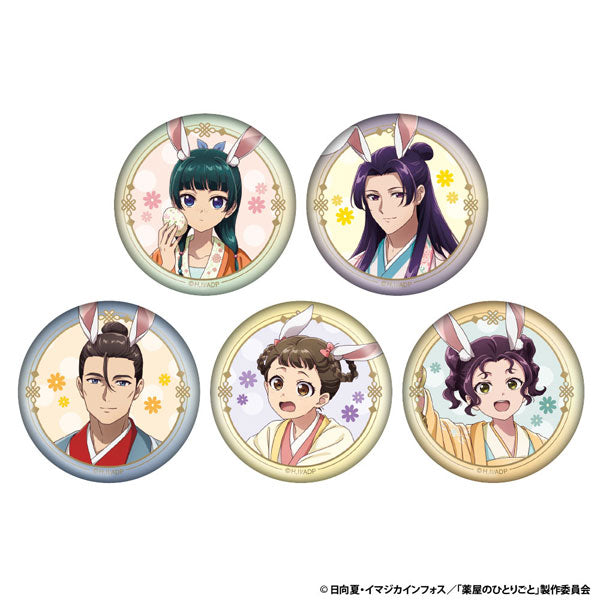 (Goods - Badge) The Apothecary Diaries Trading Button Badge AJ2026 Ver. (Blind Box -Single)