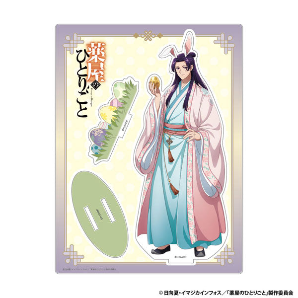 (Goods - Acrylic Stand) The Apothecary Diaries Acrylic Stand AJ2026 Ver. Jinshi