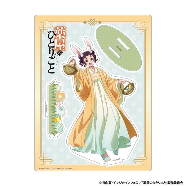 (Goods - Acrylic Stand) The Apothecary Diaries Acrylic Stand AJ2026 Ver. Shisui