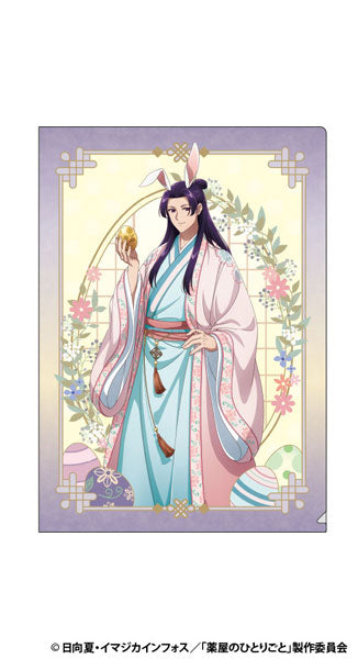 (Goods - Clear File) The Apothecary Diaries Clear File AJ2026 Ver. Jinshi