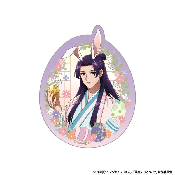 (Goods - Sticker) The Apothecary Diaries Die-cut Sticker AJ2026 Ver. Jinshi