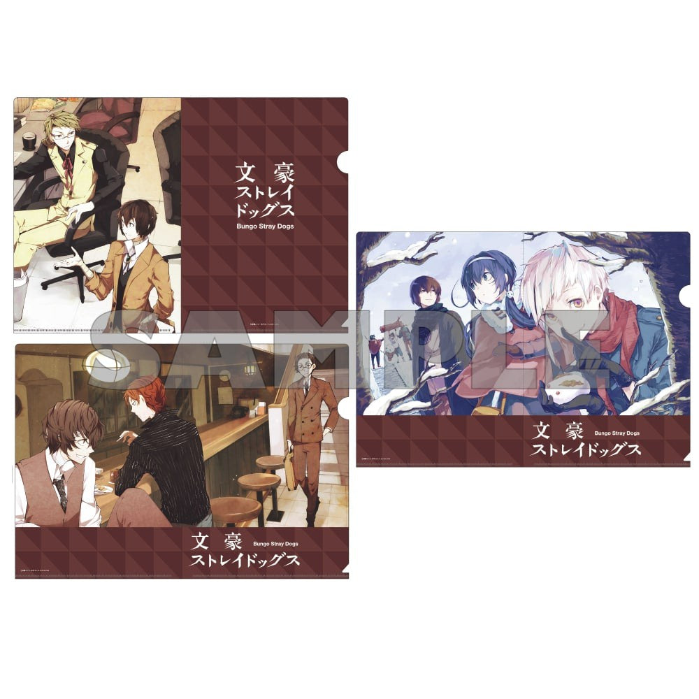 (Goods - File Folder) 【Resale】文豪ストレイドッグス Triple File Folder Folder Set - Break Time