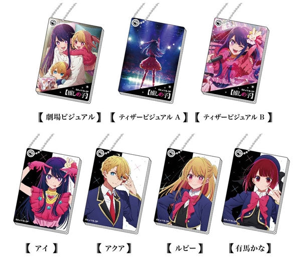 [Oshi no Ko] Sliding Mirror (Blind Box -Single)