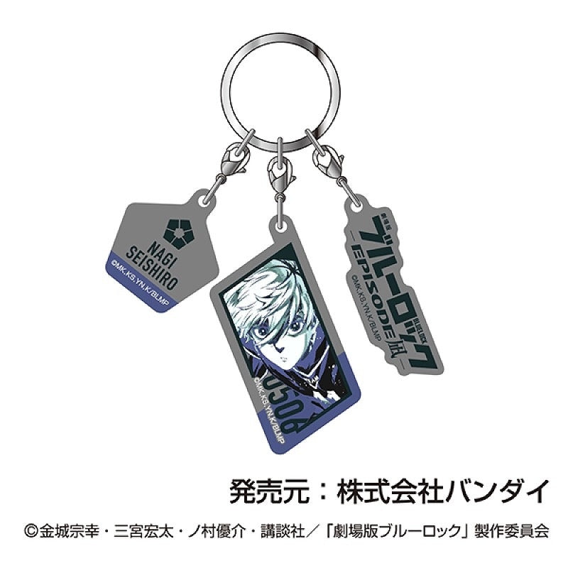 [Blue Lock] Movie: Episode Nagi 3-Piece Acrylic Keychain 01 Seishiro Nagi