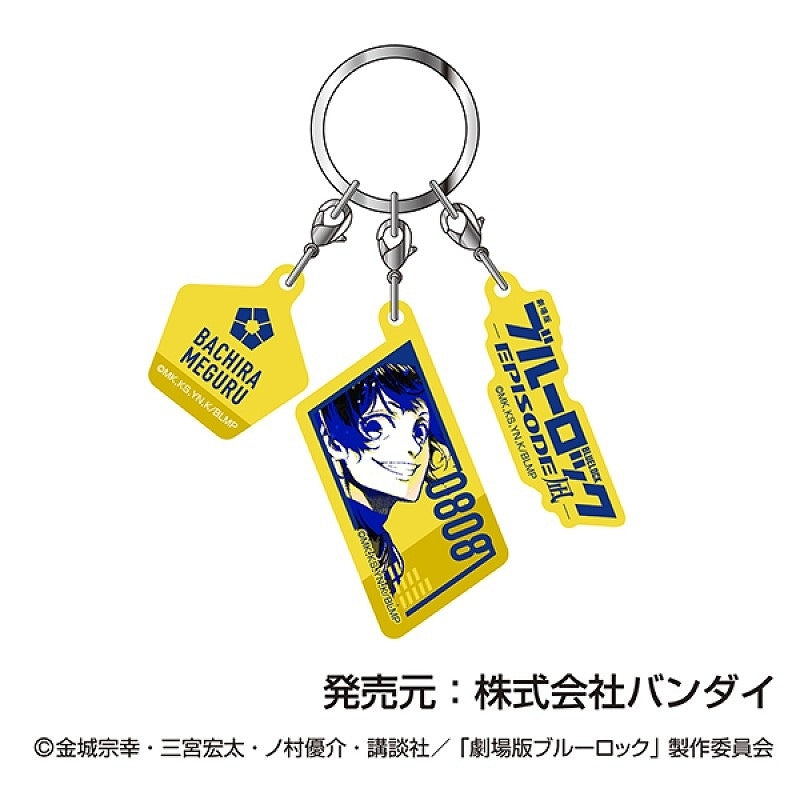[Blue Lock] Movie: Episode Nagi 3-Piece Acrylic Keychain 04 Meguru Bachira