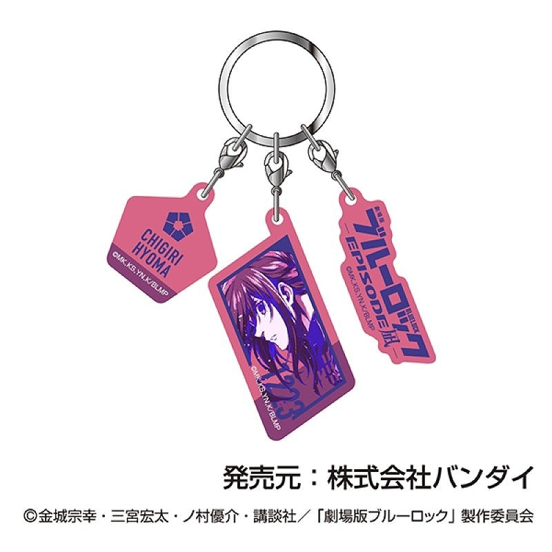 [Blue Lock] Movie: Episode Nagi 3-Piece Acrylic Keychain 05 Hyoma Chigiri