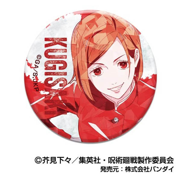 [Jujutsu Kaisen] Kiratto CAN Badge Letter Collection 03 Nobara Kugisaki
