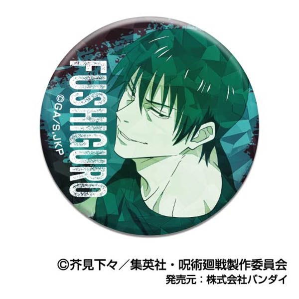 [Jujutsu Kaisen] Kiratto CAN Badge Letter Collection 08 Toji Fushiguro