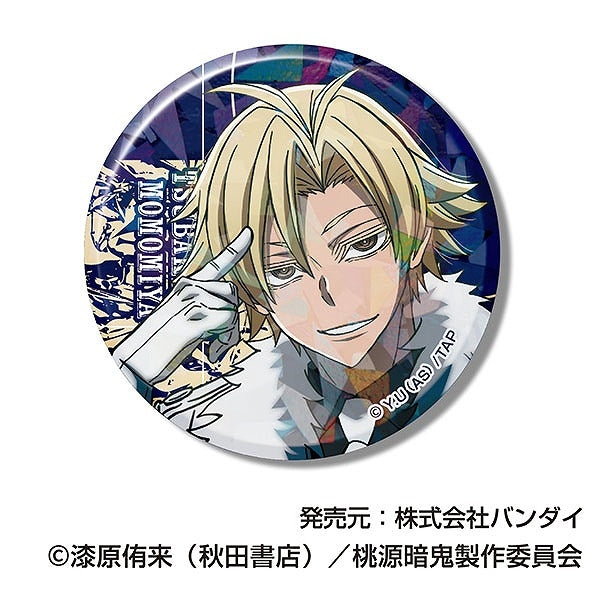 (Goods - Badge) Tougen Anki Kiratto CAN Badge (Blind Box -Single)