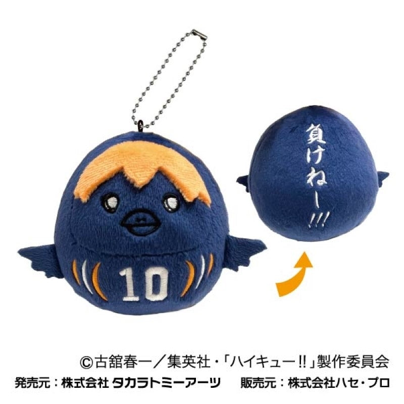[Haikyu!!] Korokoro Daruma Mascot Vol. 2 01 Shoyo Hinata