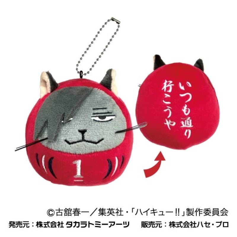 [Haikyu!!] Korokoro Daruma Mascot Vol. 2 04 Tetsuro Kuroo