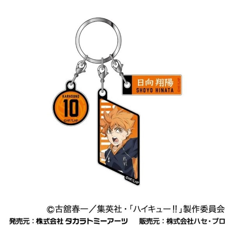 [Haikyu!!] The Movie: The Dumpster Battle Triple Acrylic Keychain 01 Shoyo Hinata