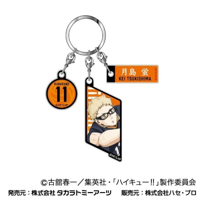 [Haikyu!!] The Movie: The Dumpster Battle Triple Acrylic Keychain 03 Kei Tsukishima