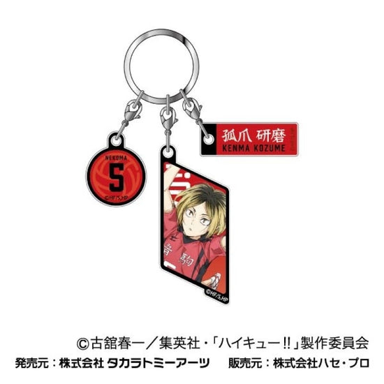 爆売り！ Haikyu!!] animate | Kozume Kenma 04 Keychain Acrylic Triple キーホルダー・アクリルキーホルダー