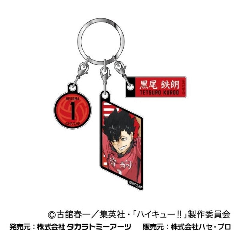 [Haikyu!!] The Movie: The Dumpster Battle Triple Acrylic Keychain 05 Tetsuro Kuroo