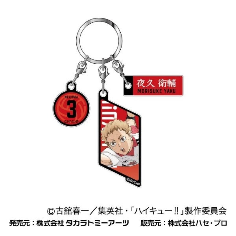 [Haikyu!!] The Movie: The Dumpster Battle Triple Acrylic Keychain 06 Yaku Morisuke