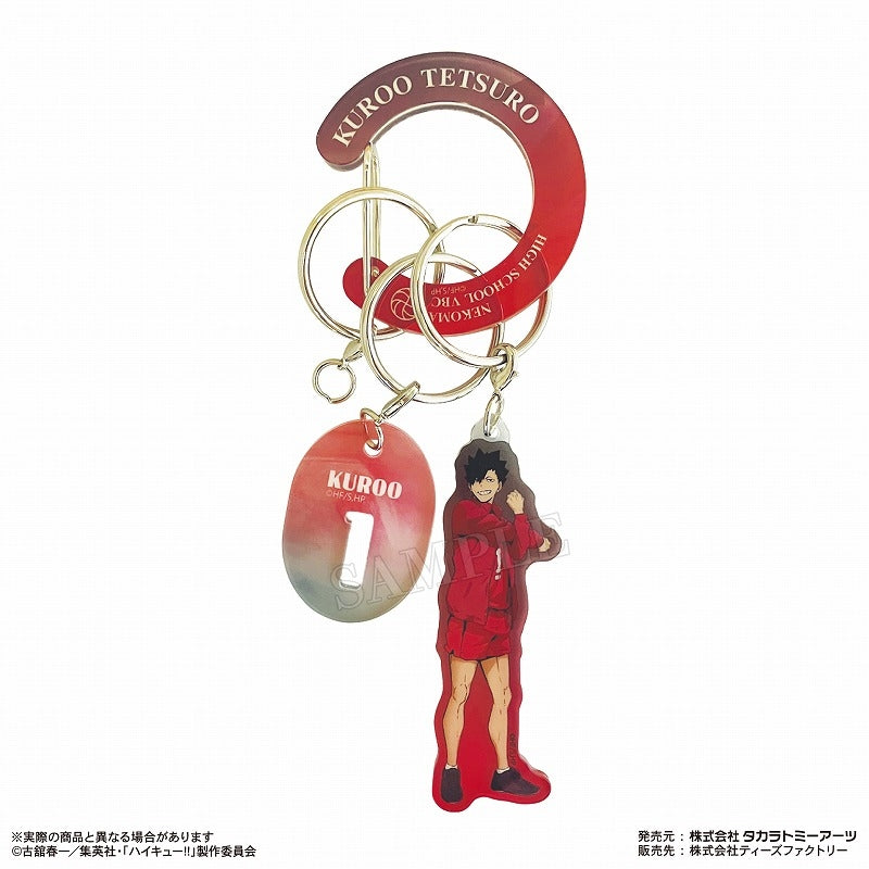 [Haikyu!!] Acrylic Carabiner Keychain Tetsuro Kuroo